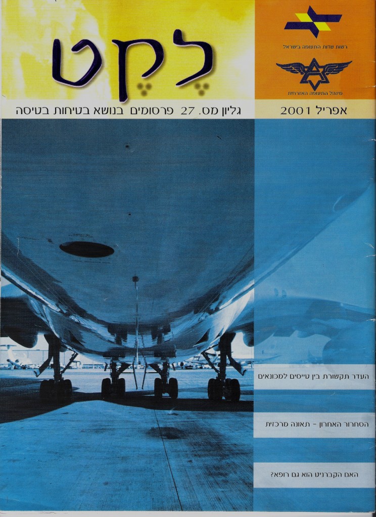 קברניט-ורופא1-744×1024